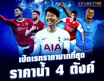 UFABETเว็บตรง