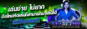 บาคาร่าออนไลน์