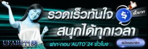 เว็บคาสิโนออนไลน์