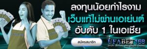 เว็บคาสิโนออนไลน์