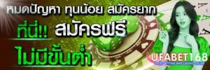 เว็บบาคาร่า