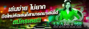 เว็บบาคาร่า