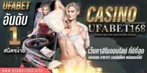 สมัครไลน์