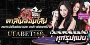 สมัครไลน์