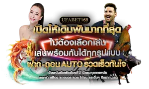 บาคาร่าออนไลน์