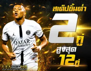 เว็บแทงบอล ออนไลน์