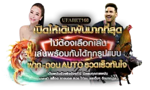 บาคาร่าออนไลน์.png-300x180